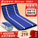 迈德斯特 防褥疮气垫床医用家用老人充气床垫瘫痪病人护理气床垫 S01