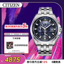 西铁城（CITIZEN）手表男日韩表光动能电波日显表盘钢带商务送新年礼物AT9031-52L
