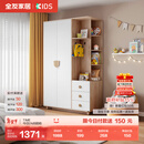 全友家居 儿童衣柜简约分区储物柜LED智能灯卧室收纳柜高颜值衣柜