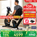 乔山（JOHNSON）健身车 家庭用立式卧式智能功率车室内骑行老人康复脚踏训练器材 【卧式健身车5.0R 100档阻力】