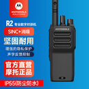 摩托罗拉（Motorola）R2 UHF 数字对讲机 智能降噪 新一代大纤薄轻巧 时尚坚固 高效抑噪语音清晰手台