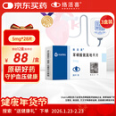 【原研药】络活喜 苯磺酸氨氯地平片 5mg*28片/盒 3盒装 