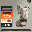 两只兔子腰凳婴儿背带Across洞感4D科技减压护腰单人穿脱抱娃神器 曙光金