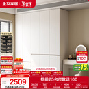 全友家居 衣柜卧室家用柜子衣服收纳柜一体靠墙储物挂衣橱成品大衣柜