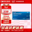 【原研药】波立维 硫酸氢氯吡格雷片 75mg*90片/盒 2盒装