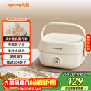 九阳（Joyoung）电热饭盒加热饭盒保温饭盒可加热办公室热饭神器上班族加热便当盒F10H-FH200