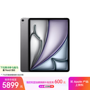 Apple/苹果iPad Air 13英寸 M3芯片2025年款 平板电脑 (256GB WLAN版/学习办公娱乐)深空灰色