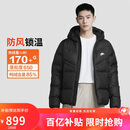 耐克NIKE男冬季短款连帽羽绒服 运动防寒外套 WR系列DV1132-010黑XL