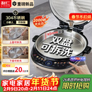 利仁（Liven）重磅新品电饼铛小钢人不锈钢0涂层上下盘可拆洗可调火40mm超深2000W双面加热家用电饼档LR-XGR3997