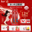 沙宣持久型造型摩丝250ml*2定型喷雾套装强力泡沫发胶定型发蜡男女