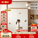 源氏木语儿童家具儿童衣柜全实木家用卧室男孩女孩移门衣橱橡木储物收纳推拉门柜子 (暖白）1.4米移门衣柜