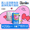 usmile笑容加电动牙刷y30s AI智能化新动力大摆幅 Y30S冰川白 新年礼物 送男友送女友