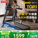 京东京造 黑武士2.0跑步机 家庭用可爬坡机静音减震不扰民T10-07-01
