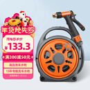 奥瑞驰便携家用高压水枪水管洗车水管车浇花工具套装 H3+10米N12收纳架