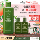 悦木之源（Origins）灵芝菌菇水200ml 爽肤水补水喷雾保湿敷护肤品套装新年礼物送女友