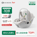 怡戈（Ekobebe）小元宝婴儿提篮式儿童安全座椅汽车用宝宝车载睡篮新生儿0-15个月 护脊款-星空灰【可拆卸清洗】