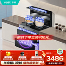 华帝集成灶消毒柜款  二星级消毒标准 储物柜油烟机燃气灶 18m³+4.6kW双大气灶 i3020GJ天然气