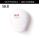 SK-II光蕴轻透CC霜母亲节礼物 30g，玫瑰色