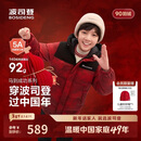 波司登25羽绒服儿童5A抗菌中长款加厚防寒新年红亲子连帽外套