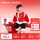 巴拉巴拉童装儿童套装男童女童新中式两件套2025新款春装小棉袄保暖拜年服