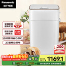 松下（Panasonic）全自动智能面包机智能撒果料多功能和面家用SD-PM1000面包机