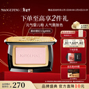 毛戈平柔纱幻颜腮红806纯净早樱3.5g胭脂修容高光提亮新年礼物送女友