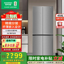 容声458升平嵌十字对开四开门冰箱超薄可嵌入式家用大容量一级能效BCD-458E30CZGAZ【三包机】 官方同款