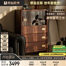 原始原素杨锐联名款北美黑胡桃木电视边柜非遗錾刻工艺斗柜N9101