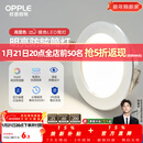 欧普照明（OPPLE）3只装三档调色led全铝筒灯超薄筒灯客厅吊顶天花灯过道嵌入式洞灯 【高显防眩-铝材】3W/暖白光/银【3只】