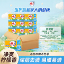 雕牌 透明皂 净爽青柠香 228g*2块*12组整箱装 深层去渍  易漂易清