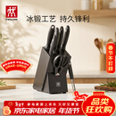 双立人（ZWILLING）Point S银点刀具全套菜刀刀具套装砍骨刀水果刀削皮刀厨房剪刀家用厨具厨房用具8件套