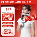 可孚颈椎牵引器医用颈托护颈椎脖套颈部反弓矫正充气J02送新年礼物
