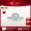 DR【卢浮宫巴黎戒】求婚钻戒TRUELOVE简奢款群镶结婚钻石节日礼物 热销【现货闪发】 10分G色VS2