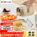 小熊（Bear）焖烧杯 316不锈钢保温焖烧壶焖饭粥随行饭盒带碗勺 儿童男女500ml