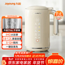 九阳（Joyoung）破壁机0.8-1.2L豆浆机 IMD彩屏可预约2-4人用易清洗家用全自动料理机榨汁机D650