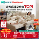 林氏家居猫抓布艺沙发客厅2025新款小户型可拆洗云朵沙发床一体两用G064 【12防猫抓布】贝母白|1.55m沙发床