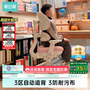 黑白调G6Pro儿童学习椅写字椅人体工学追背椅带脚踏升降【3区自动追背】