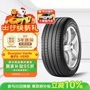 倍耐力汽车轮胎235/55R19 101W 蝎子Scorpion Verde(AO)原配奥迪Q5L