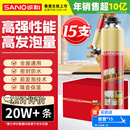 三和发泡胶填缝剂泡沫胶 发泡剂 门窗填缝剂 狼顾聚氨酯泡沫填缝剂15支/箱 整箱