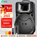 索爱（soaiy）12吋广场舞音响大功率便携式户外重低音蓝牙k歌专用大音量移动拉杆音箱室外演出设备双麦A89WM  