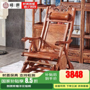 曦世 红木家具非洲花梨（学名：刺猬紫檀）摇椅 中式实木躺椅老人椅 客厅摇椅逍遥椅 洋花摇椅