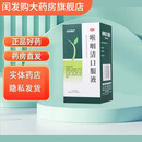 [时代阳光]喉咽清口服液 100ml 1盒装