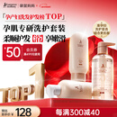 袋鼠妈妈准孕妇洗护套装洗发水沐浴露护发素宝妈3件套护肤品可用热门商品