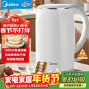 美的（Midea）电热水壶养生母婴级316L内胆双层无缝一体家用防烫烧水壶 1.7L自动智能断电泡茶年货 SH17M301PRO
