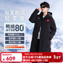 李宁羽毛球系列长羽绒服男子2025秋冬新款简单休闲连帽保暖运动外套 黑色【国旗标长款】 L