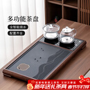 唐丰茶盘一体式全自动高档茶台带烧水壶一体办公会客泡茶桌