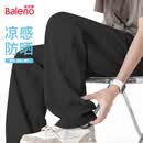 班尼路（Baleno）冰丝长裤男夏季新款简约宽松透气休闲裤学生日常防晒亲肤裤子