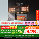 方太【嵌入式微蒸烤一体机G2P】微+混动高效速烹 玫瑰拿铁屏 陶瓷内胆 51L容量  微蒸烤炖炸五合一