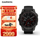 佳明（GARMIN）Fenix7旗舰版太阳能心率血氧跑步骑行户外运动智能手表 DLC碳黑