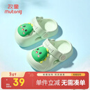 牧童儿童拖鞋夏男宝宝洞洞鞋软底女童卡通洗澡婴幼儿家居鞋奶龙绿160